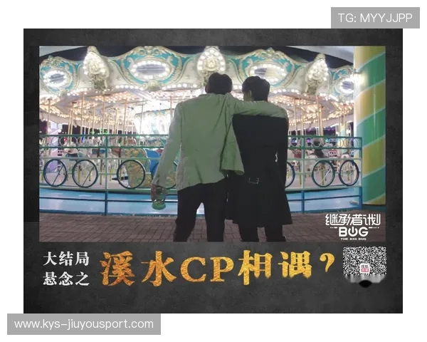 对决悬念重重，谁能把握最后机会？，对决百科