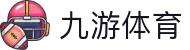 九游体育(中国)官方网站_JIUYOU SPORTS